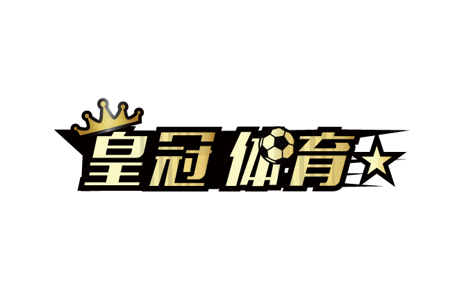 皇冠体育 logo